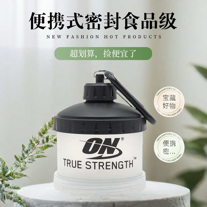 ♤ Protein Powder Funnel Dispensing Box Small Box Protein Powder Funnel Nutritional Muscle-Building Powder Sealed Box Fitness Supplement Food