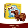 【120g*1 box 4 pieces in total】Milk flavor-25g/piece