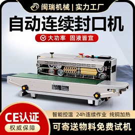 充填机械;封口机械;多功能包装机