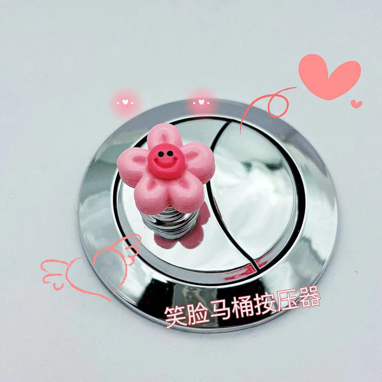 꽃 스마일리 (블랙)