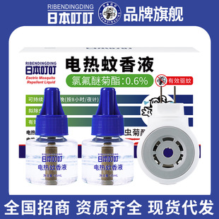 �ձ�����늟�����Һ�ȷ��Ѿ���0.6%����������Һ����Һ��Һһ��