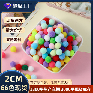 ���e�o�ϲ�ɫ�ߏ�ë�� �ֹ�DIY�����Y�o�� Ьñ�Y�з���b�ë��