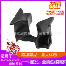 A2046802391��ɫˮ���������ڱ���W204/W212 C��C220 E�� E63 AMG