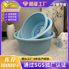 工厂推荐家用加厚加深儿童洗脚洗脸盆大号家用洗菜简约纯色塑料盆