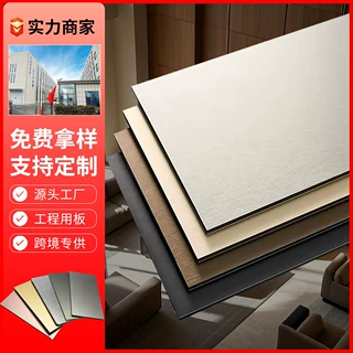 定制竹炭木金属板镜面板装饰墙板碳晶板竹木纤维免漆木饰面护内墙
