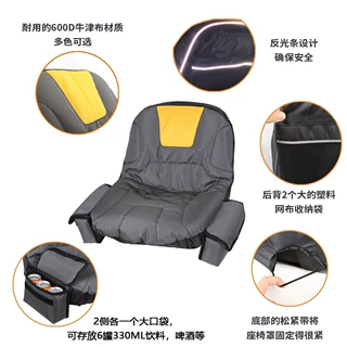 跨境热销割草机座椅罩