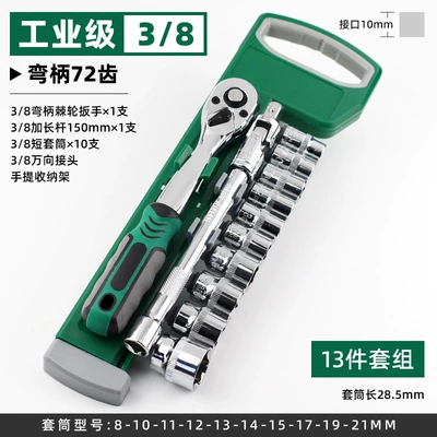 Mühərrik tənzimləmə alətləri — Combination Ratchet Wrench Set - industrial-grade-38-medium-fly-curved-handle-72-teeth-13-piece-set