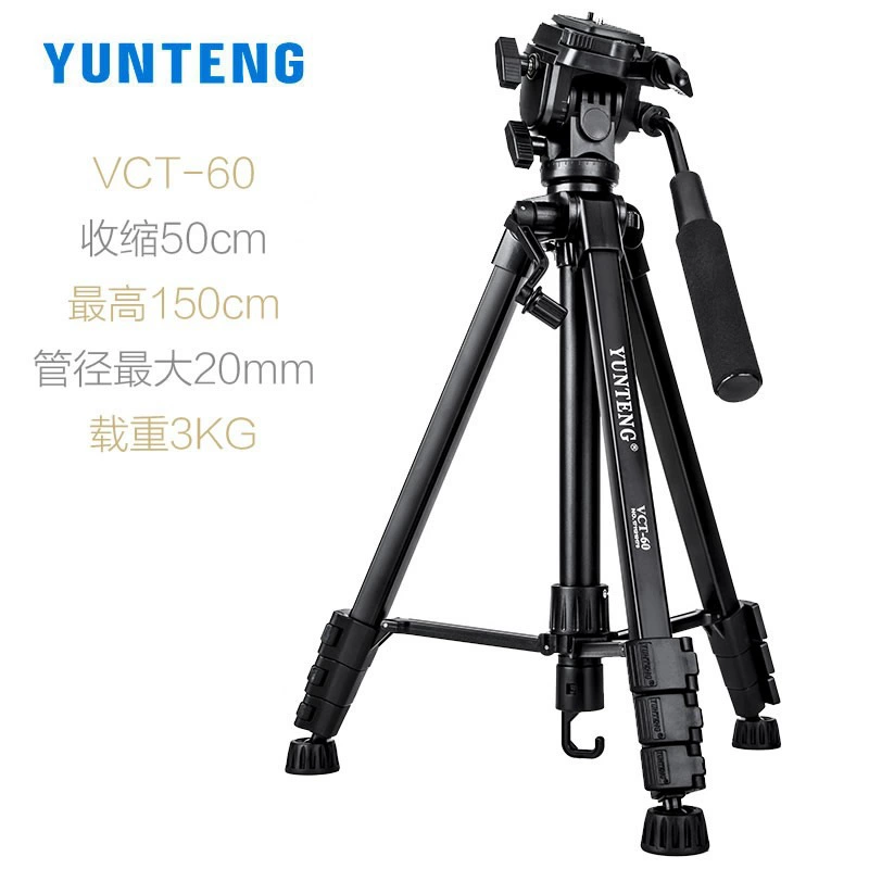 云腾 Canon, nikon, sony, совместимый штатив, камера, уголок, мобильный телефон, трубка