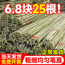 竹竿菜园搭架蔬菜黄瓜番茄豆角架杆竹篱笆栅栏小竹子细竹竿葡萄架