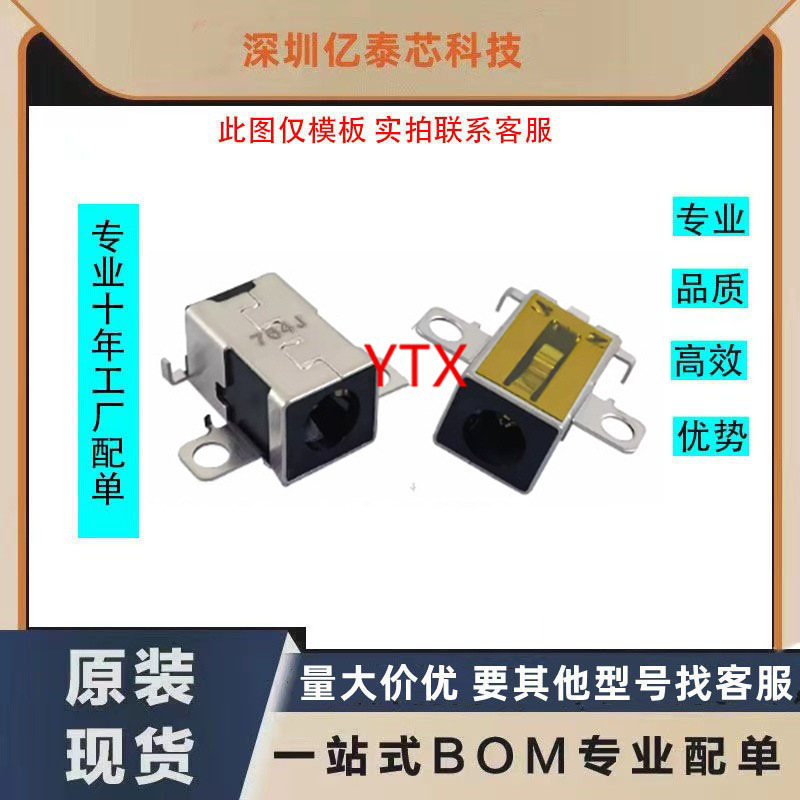 Suitable for Lenovo Ideapad 15S 15Salc 15Sitl 15Siml 2021 Power Interface Charging Head