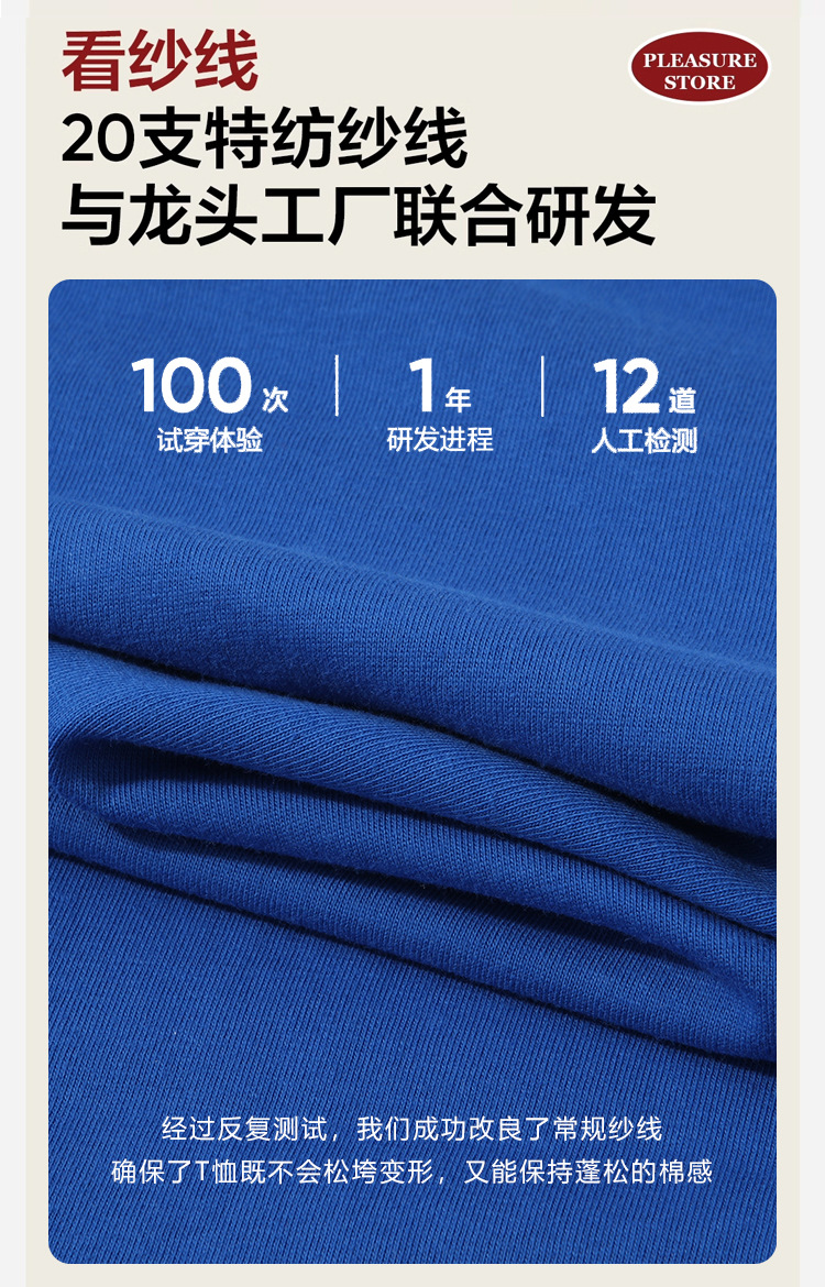 210g精梳棉小落肩T恤详情_08.jpg