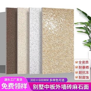 �¿��⠝�ɴu300x600�l��e��ͥԺ��ʯ���u����ʯ��ɴu