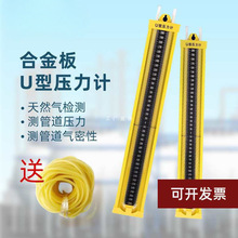 u�͉���Ӌ��ȼ��Ͻ������ˮ���y����Ȼ��ܵ��z�y����΢�����l