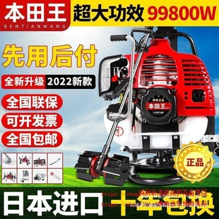 Lawn Mower, Weeding Micro-Tiller, Fully Automatic Small Backpack Agricultural Multi-Functional Grass Weeding and Soil Loosening Machine