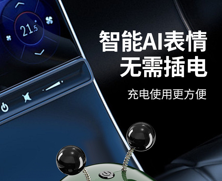 New Car Perfume Aromatherapy High-End Automatic Spray Car Perfume Car Fragrance Smart Spray Aromatherapy Machine
