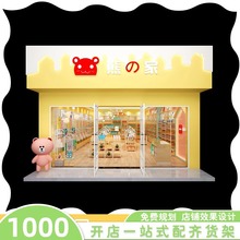 母婴店装修设计效果图店铺门头孕婴奶粉童装商场施工审批图3D制作