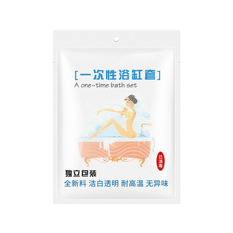 厚い超大型使い捨て風呂袋ホテル風呂桶風呂筒カバー風呂ビニール袋カバー風呂桶風呂温泉|undefined