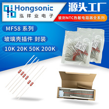 NTC������� ���� �͸ߜ� MF58ȫϵ�� 2k&Omega;~ǧ�f&Omega; MF58-103F3950