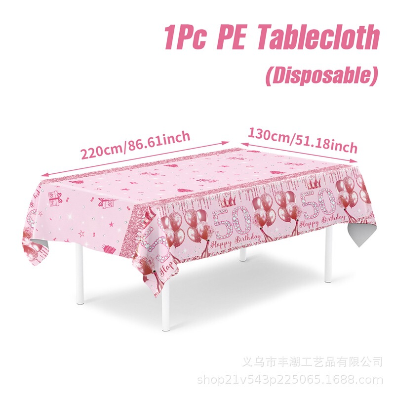 成人儿童生日派对一次性桌布生日桌台装饰塑料桌布防水防油PE桌布|undefined