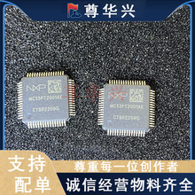 MC33PT2001AEԭװ��ƷSOLENOID CONTROLLER 6 64LQFP