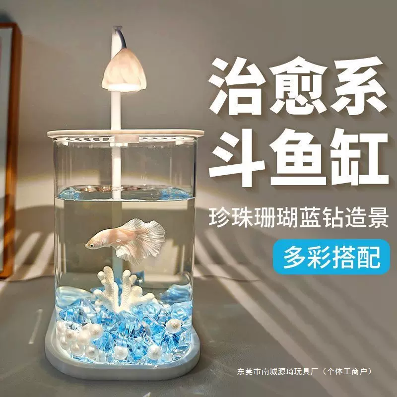 玻璃小鱼缸冰晶石桌面创意生态斗鱼缸珍珠碎钻景观缸装饰造景全套