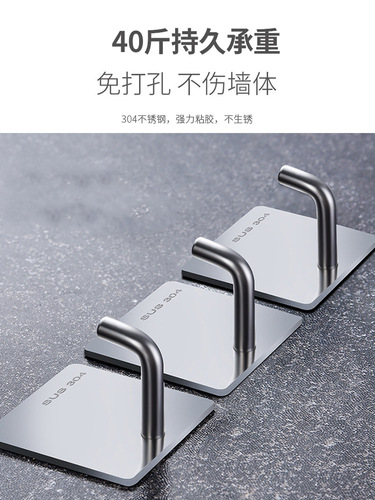 Hook Strong Adhesive Stainless Steel Kitchen Bathroom Towel Hanger Strong No-Hole Wall Hanger Adhesive Hook
