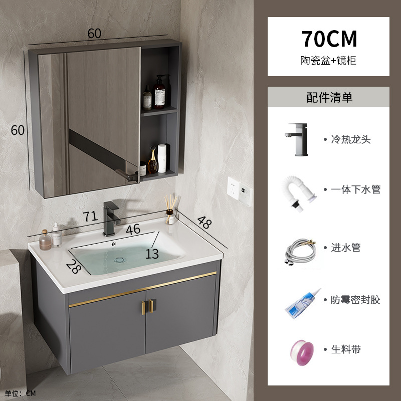 70 gabinete de cerámica + gabinete de espejo