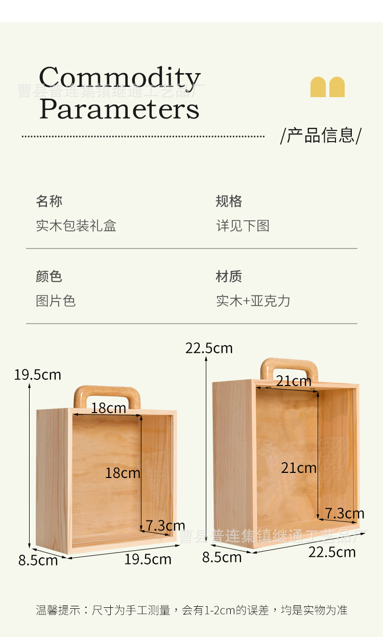 伴手礼盒_11.jpg