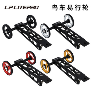 LP LITEPRO �B܇����݆ �B2�B3�X�Ͻ�����݆��ˮ��֧�� ����݆