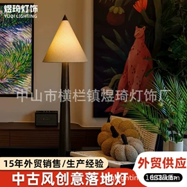 落地灯;智能台灯;创意台灯