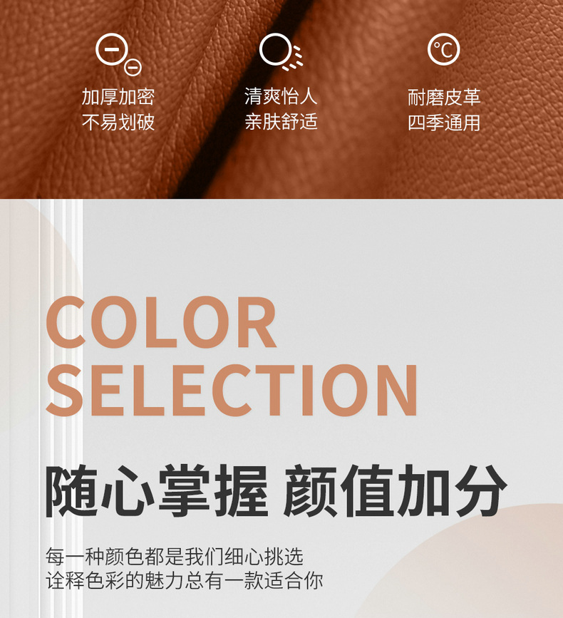 Suitable for Chery Tiggo 8Plus Kunpeng Pro Seat Covers, All-Inclusive Car Seat Cushions, Four-Season Leather Five-Seven Seat Covers and Cushions