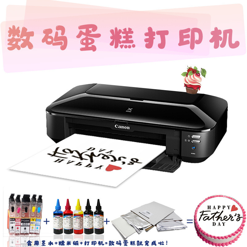 IX6880 printer digital cake printer edible printer sticky rice paper chocolate paper printing IX6880 printer digital cake printer edible printer sticky rice paper chocolate paper printing
