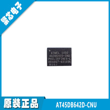 AT45DB642D-CNU QFN-8 ȫ��ԭ�b �惦��ICоƬ �F؛����