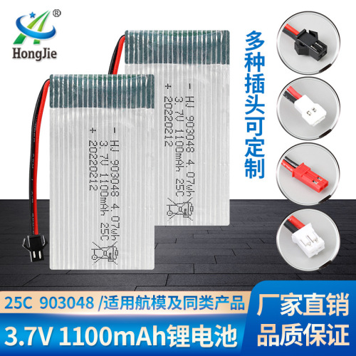 Wholesale 3.7V 1100mAh lithium battery X5SW aircraft battery M18 H5P drone accessories 903048