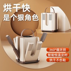 多功能烘鞋器家用智能定时烘鞋机恒温除湿干鞋器自动烘鞋器跨境