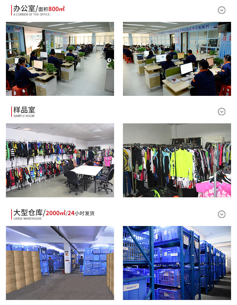 工厂实力_04.jpg