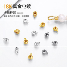 18k僽�λ���ֹ�diy��������r�ۏ�����β���B�ӿۿ��������