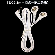 DC2.5MM��Ħ�� ��ʽ һ�϶� / һ�����B�Ӿ���Ӱ�Ħ��ͨ���B�Ӿ�