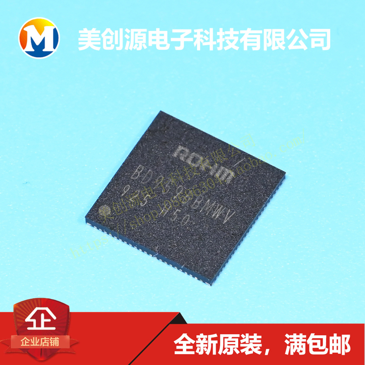 BD9596BMWV-E2 BD9596BMWV QFN 专业电源管理芯片IC ROMH原装现货