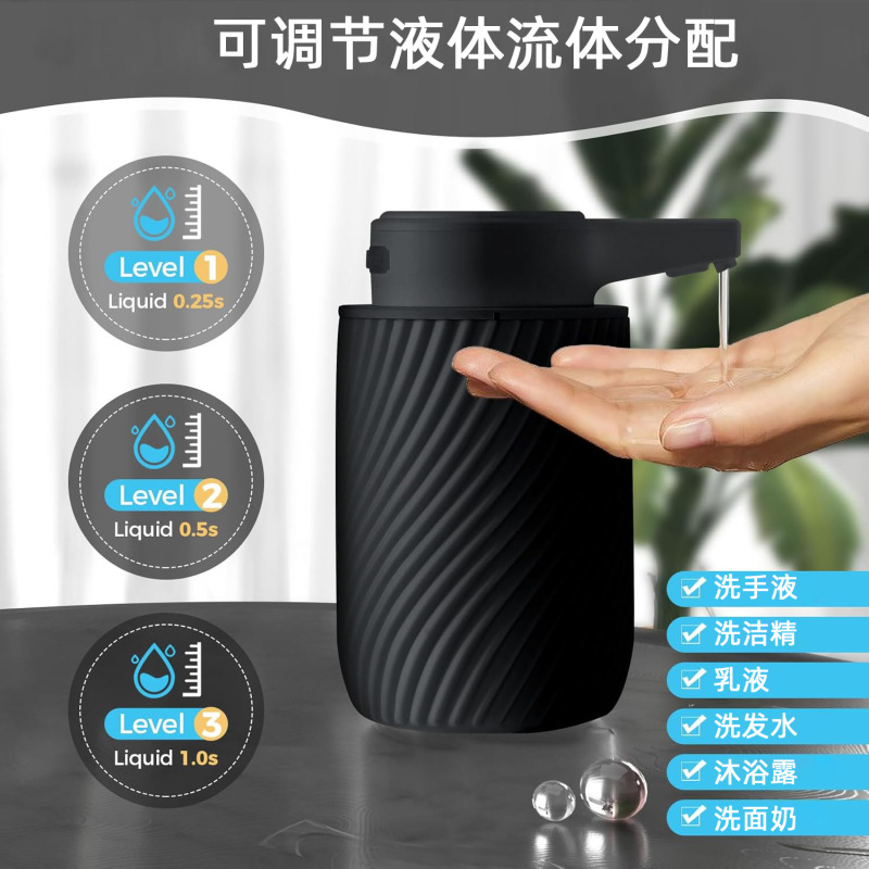 感应皂液器酒店家用高档洗手机智能自动感应电动起泡器智能洗手机|undefined