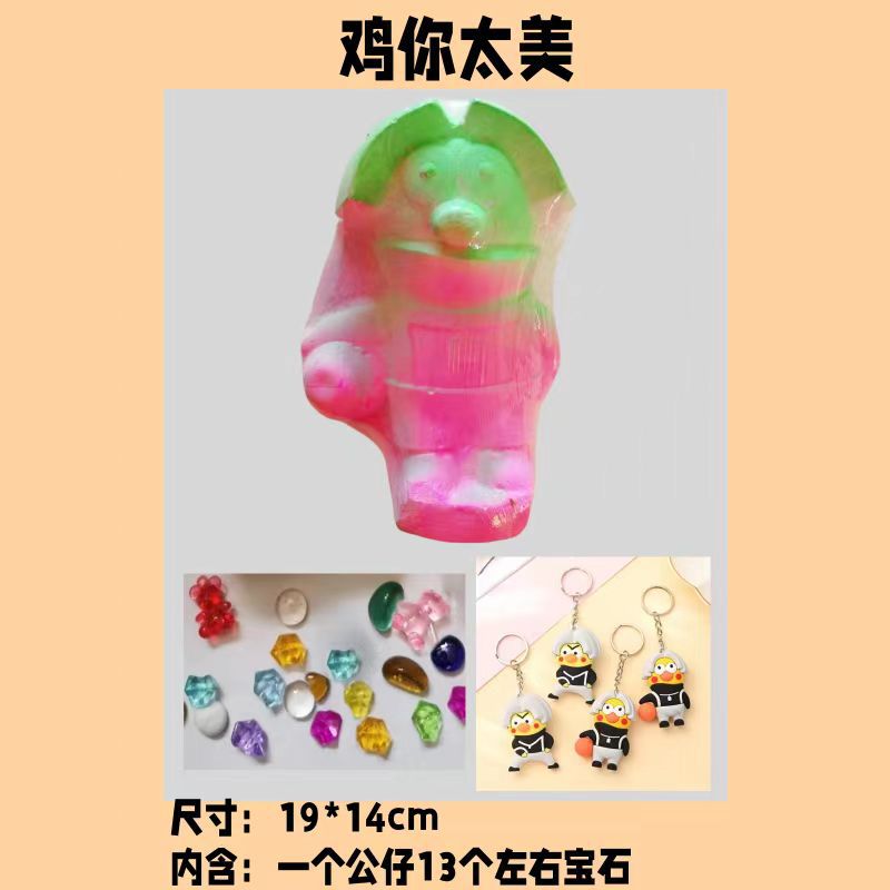 치킨 펩타이드 뷰티