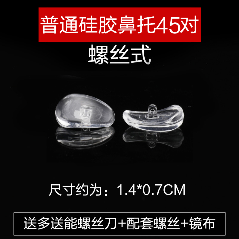 [가방] 코패드 90개