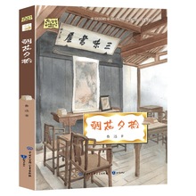 朝花夕拾中小学生阅读指导目录 正版课外读物批发提供书单自选