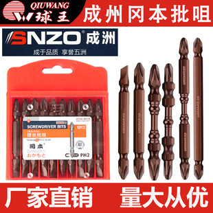 Okamoto anti-rust and anti-corrosion strong magnetic torque electric/pneumatic screw double-headed nozzle