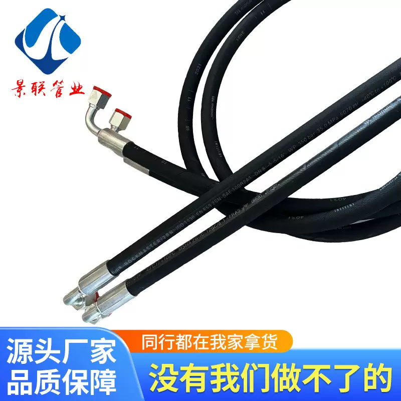 意大利玛努利油管钢丝液压编织胶管机械设备高压油管钢丝编织管