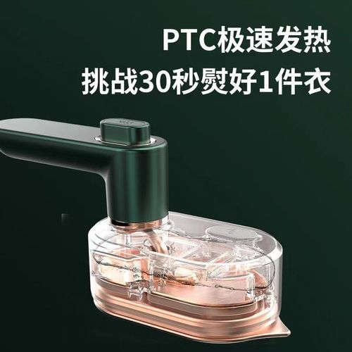 New Yangtze handheld garment steamer mini household portable powerful steam multi-protection wet and dry type