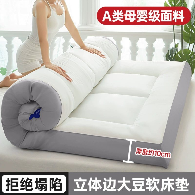 Mattress for home use for elementary school students