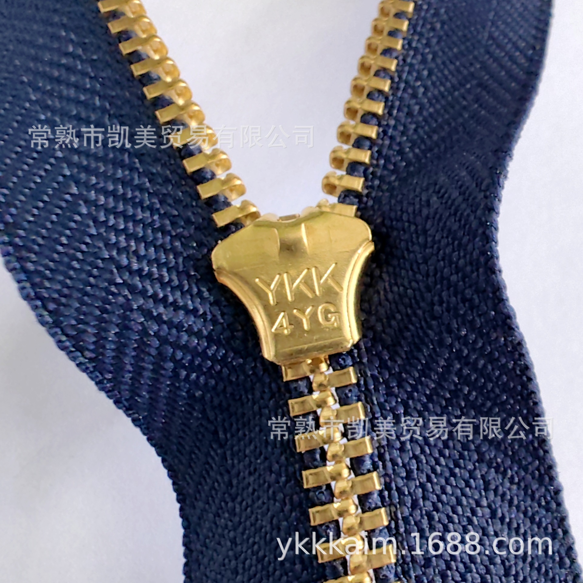 4YG牛仔裤拉锁休闲沙滩裤子拉链常熟正品YKK上海南通无锡定铜拉链