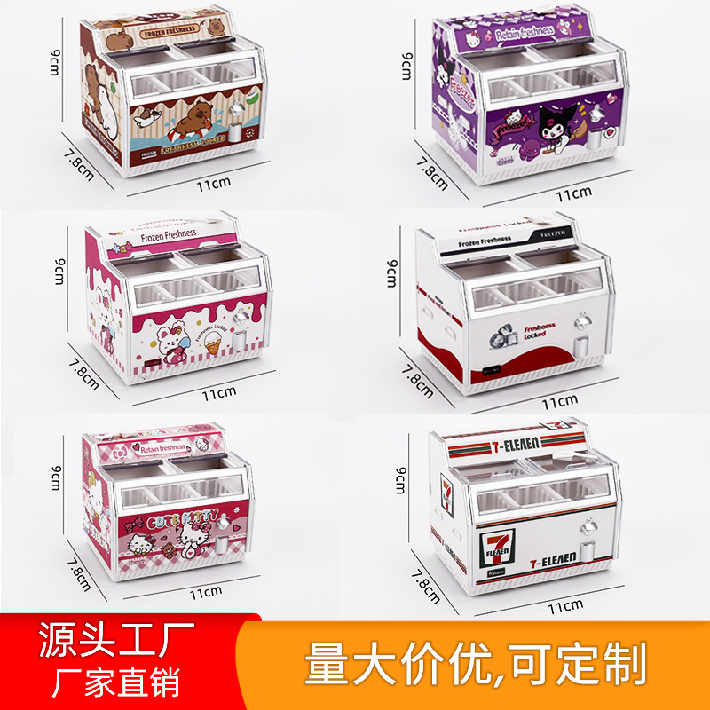 子供ままごとミニ冷凍庫横型冷蔵庫模擬家電発光玩具人形屋部品カスタム卸売り|undefined