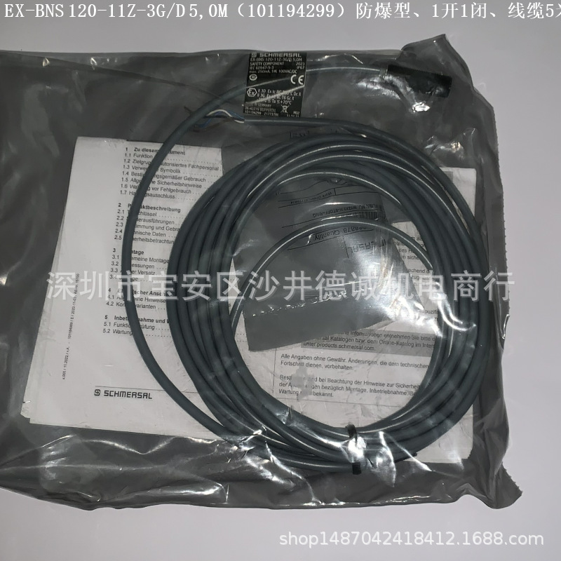 EX-BNS 120-11Z-3G/D 10,0M 101194300 磁性传感器 防爆型/1开1闭